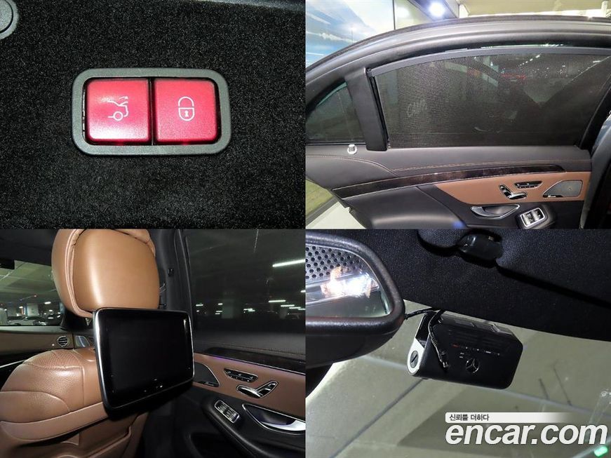 Mercedes-Benz S-Class 2017