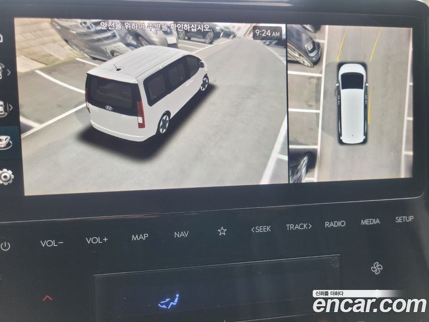 Hyundai Staria 2022