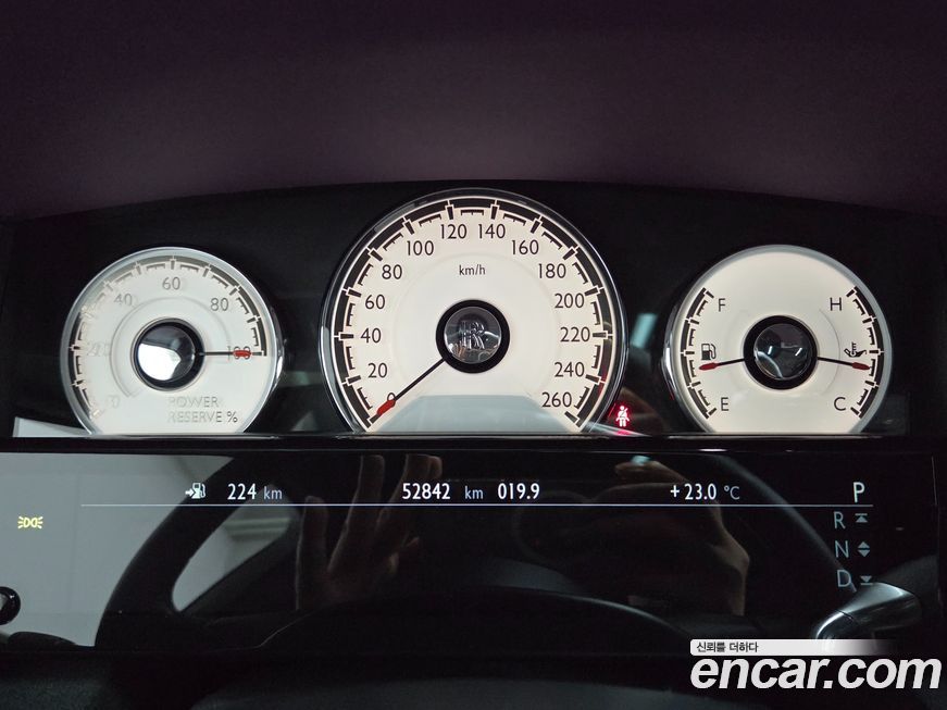 Rolls-Royce Ghost 2020