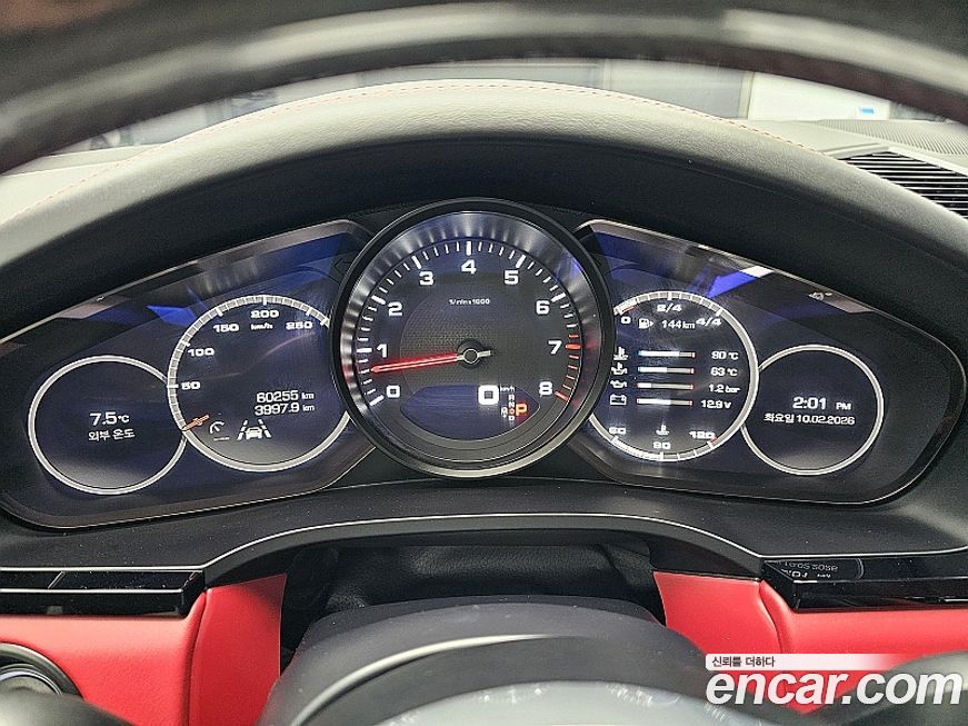 Porsche Cayenne 2019