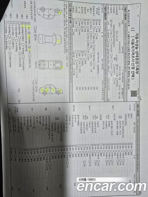 Renault-KoreaSamsung SM6 2021