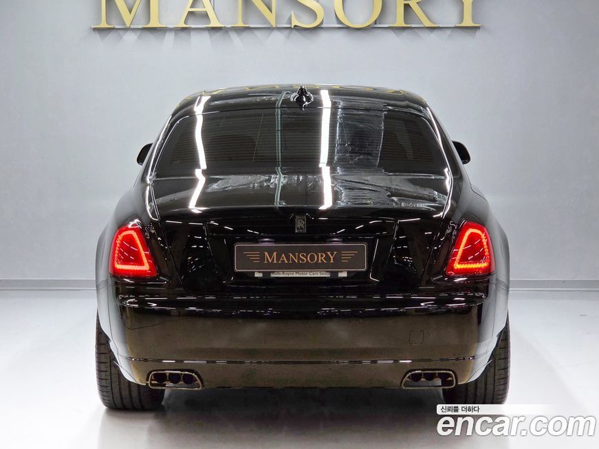 Rolls-Royce Ghost 2020