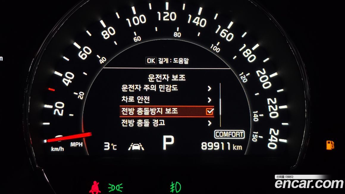 Kia Sorento 2020