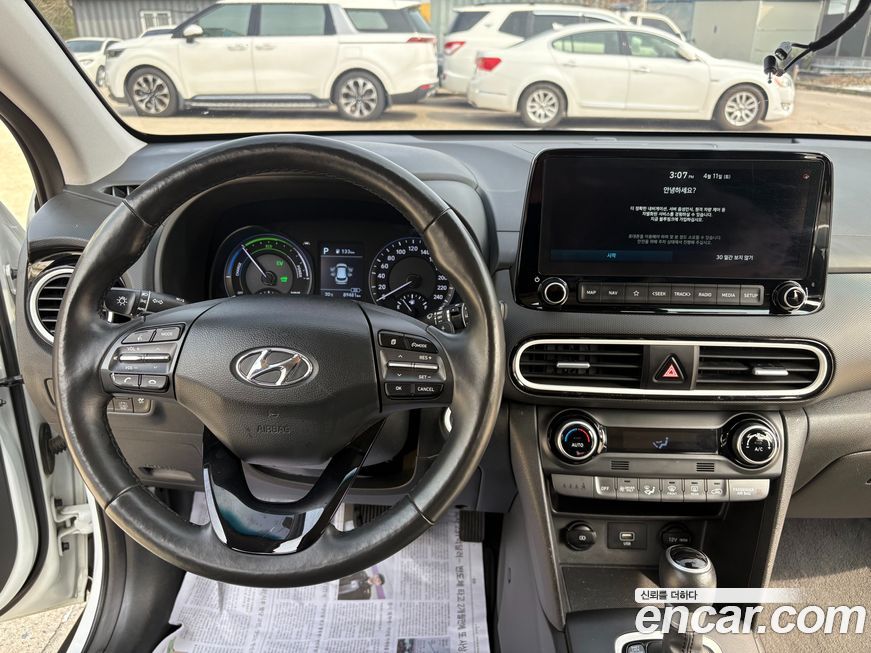 Hyundai Kona 2020