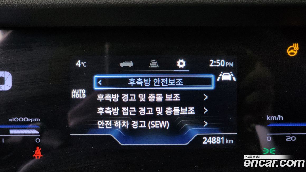 KG_Mobility_Ssangyong Torres 2023