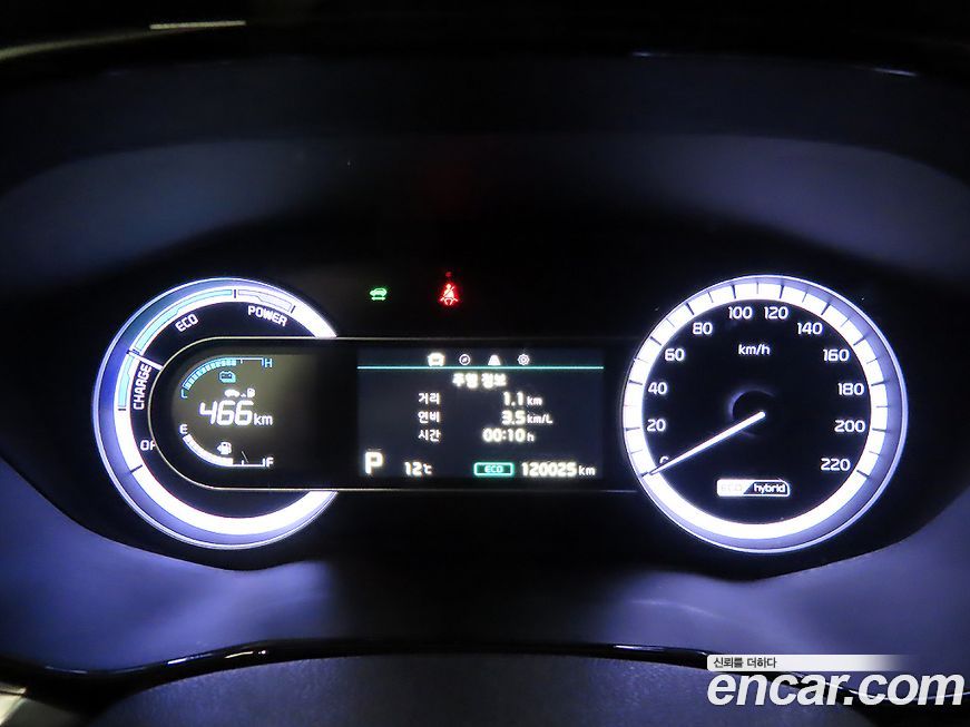 Kia Niro 2020
