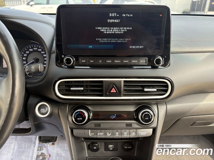 Hyundai Kona 2020