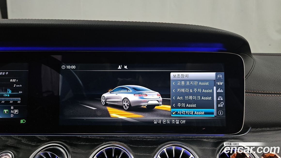 Mercedes-Benz E-Class 2017