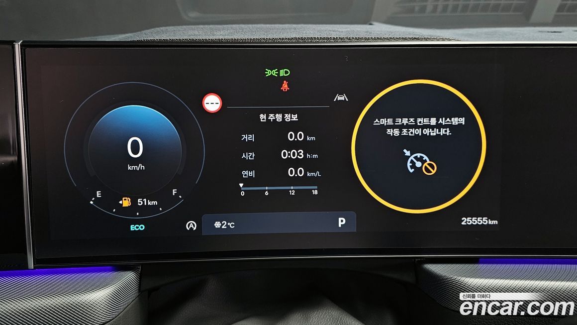 Hyundai Sonata 2024
