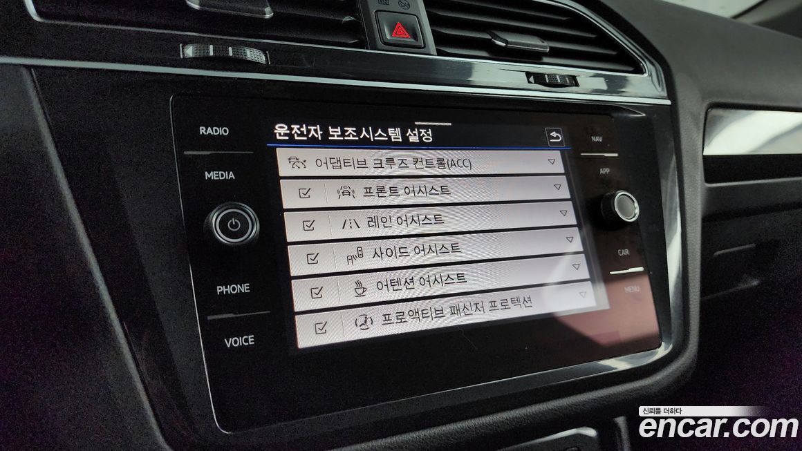 Volkswagen Tiguan 2021