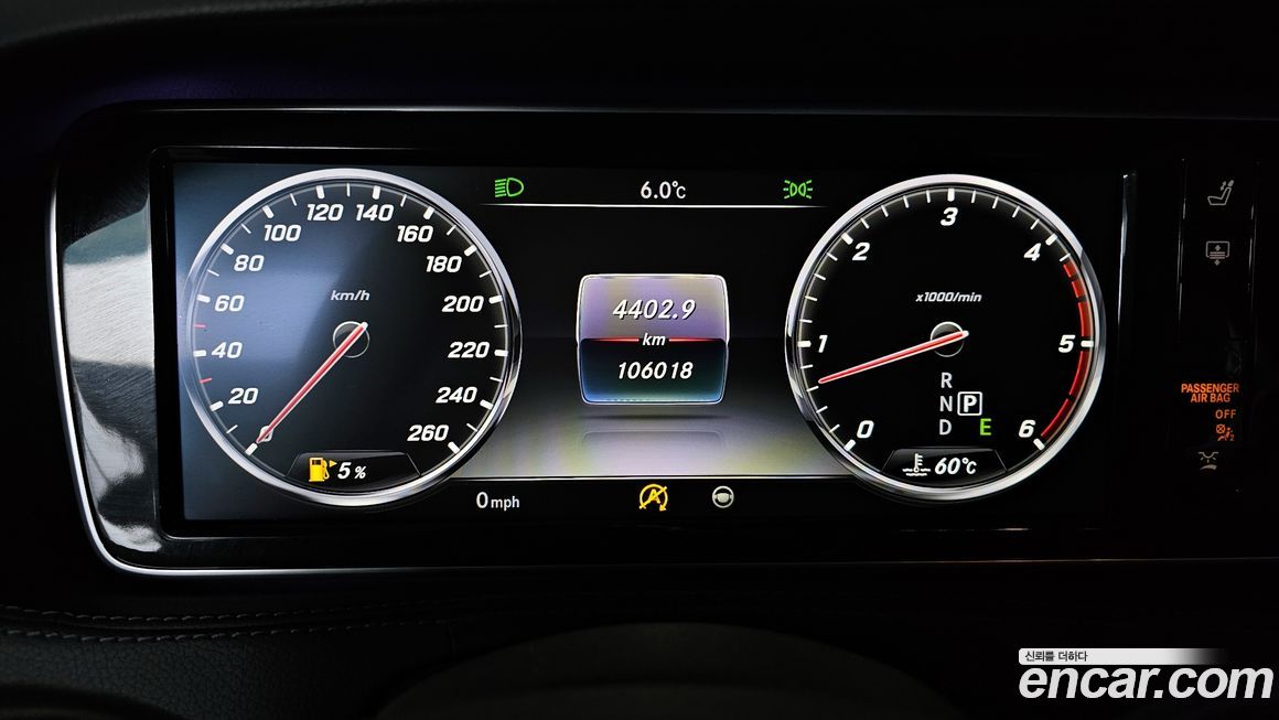 Mercedes-Benz S-Class 2016