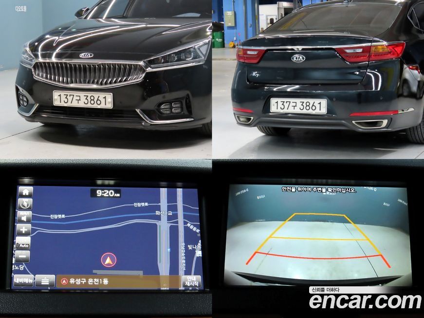 Kia K7 2017