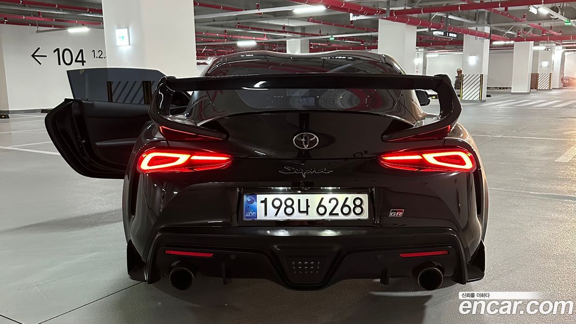 Toyota Supra 2022
