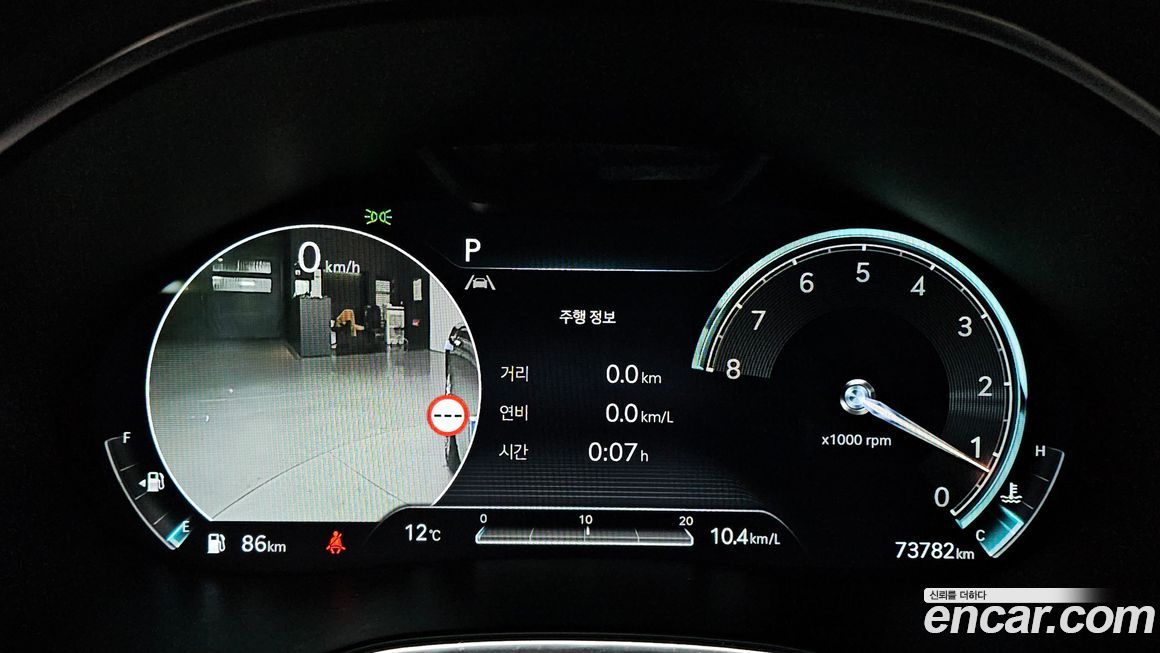 Genesis G80 2023