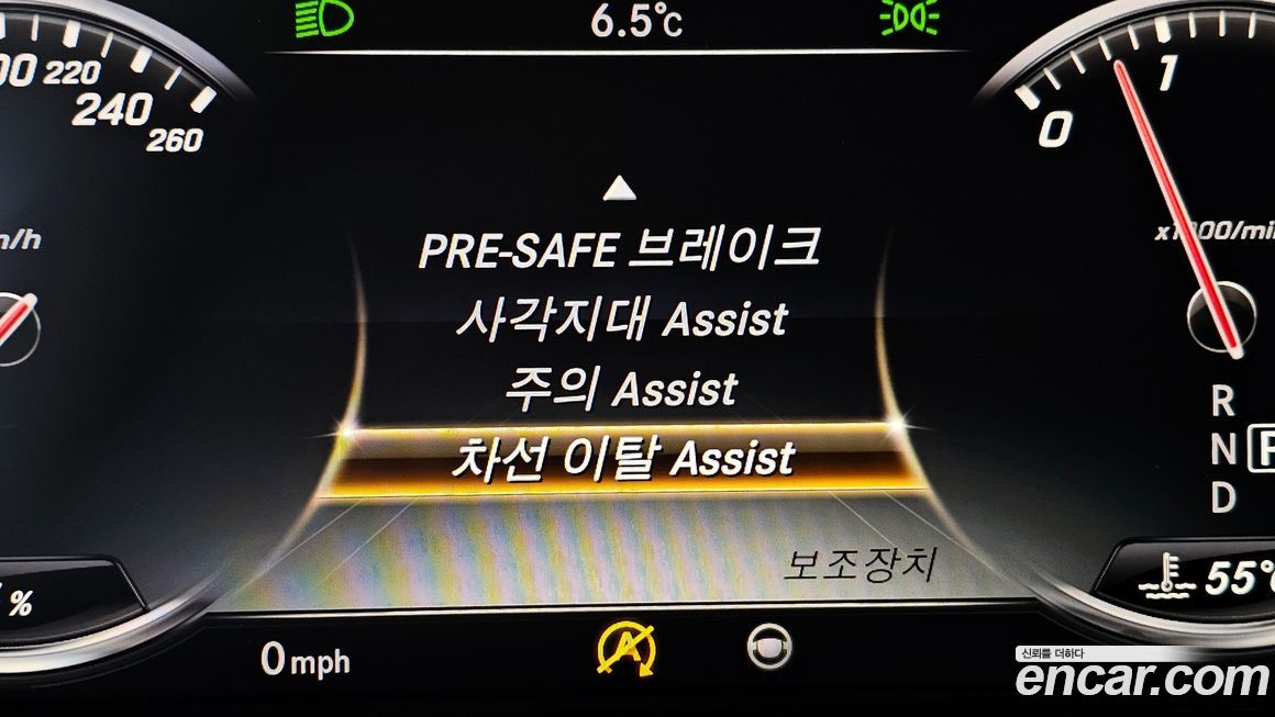 Mercedes-Benz S-Class 2016