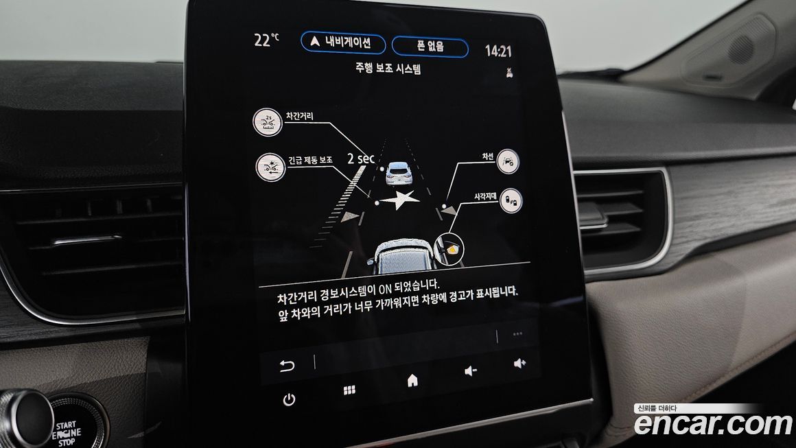 Renault-KoreaSamsung Captur 2020