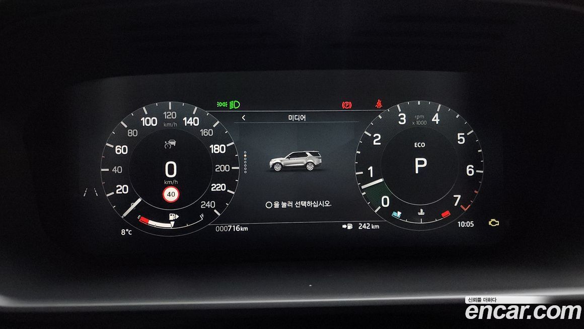 Land Rover Discovery 2025