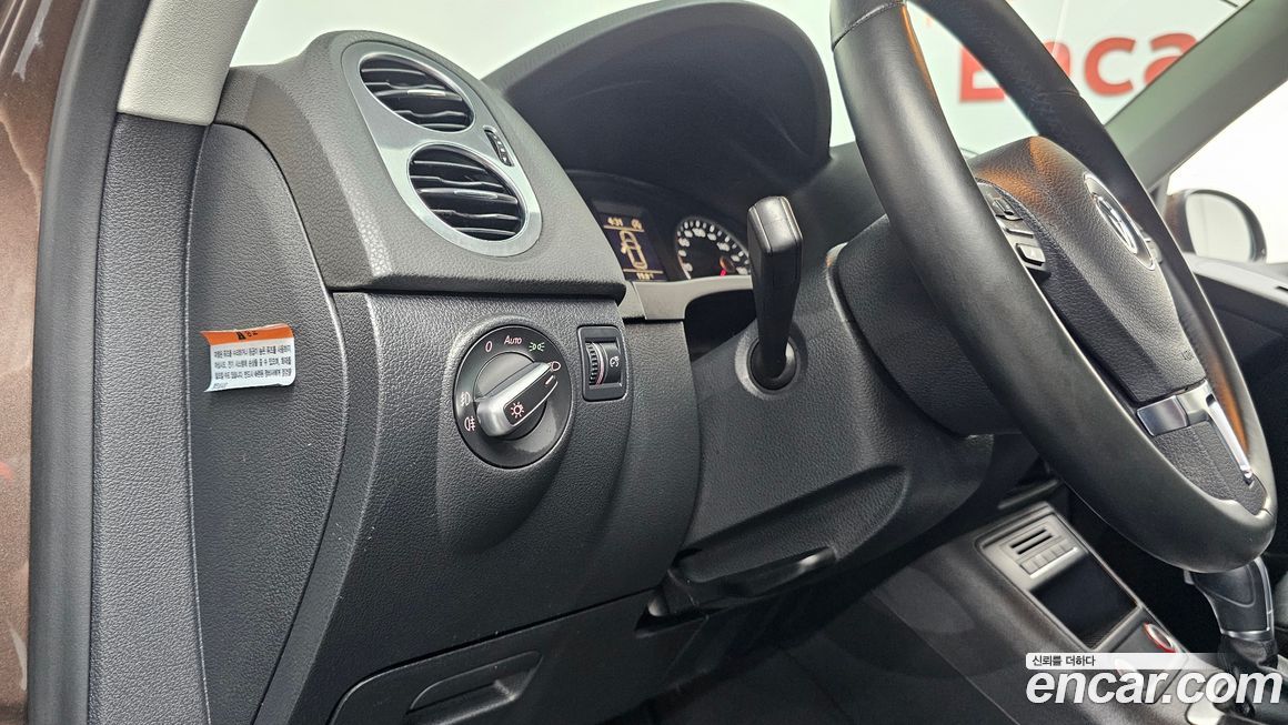 Volkswagen Tiguan 2015