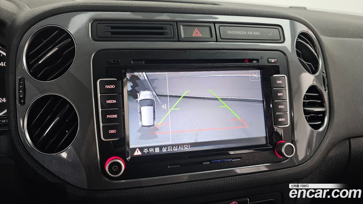 Volkswagen Tiguan 2015