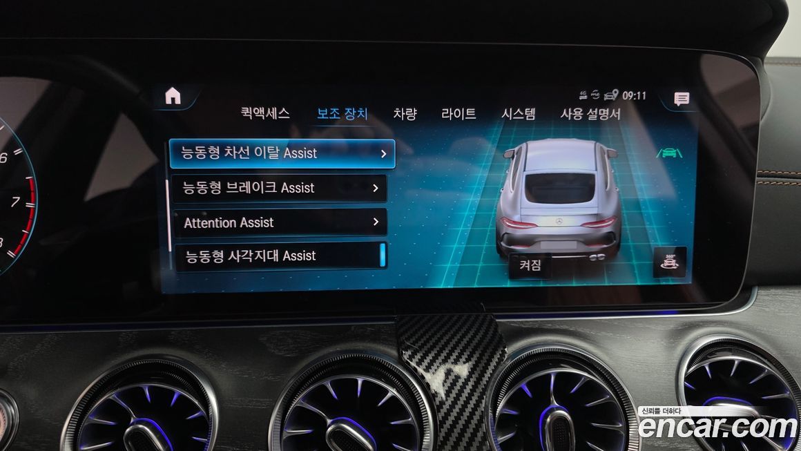 Mercedes-Benz AMG GT 2023