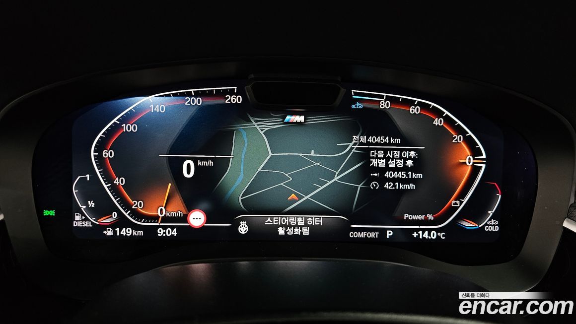 BMW Gran Turismo 2024