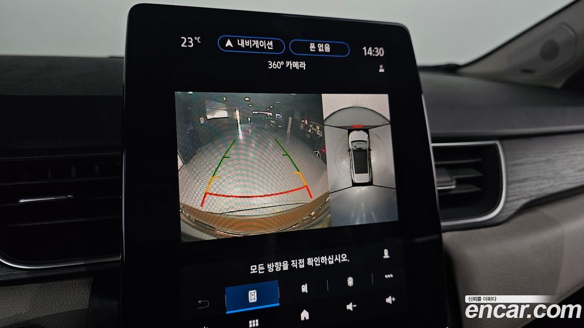 Renault-KoreaSamsung Captur 2020