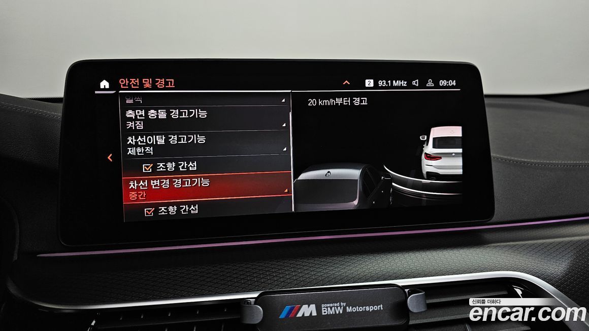 BMW Gran Turismo 2024