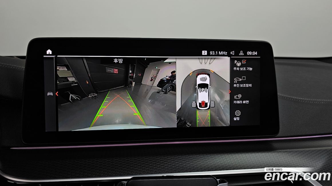 BMW Gran Turismo 2024