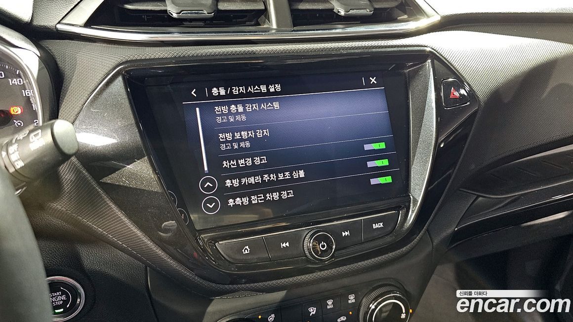 ChevroletGMDaewoo Trailblazer 2021