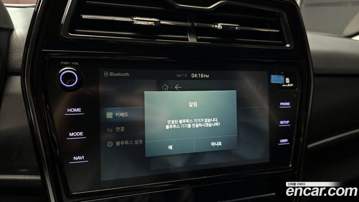 KG_Mobility_Ssangyong TIBOLI 2020