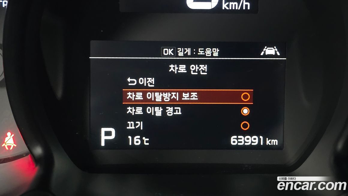 Kia RAY 2022
