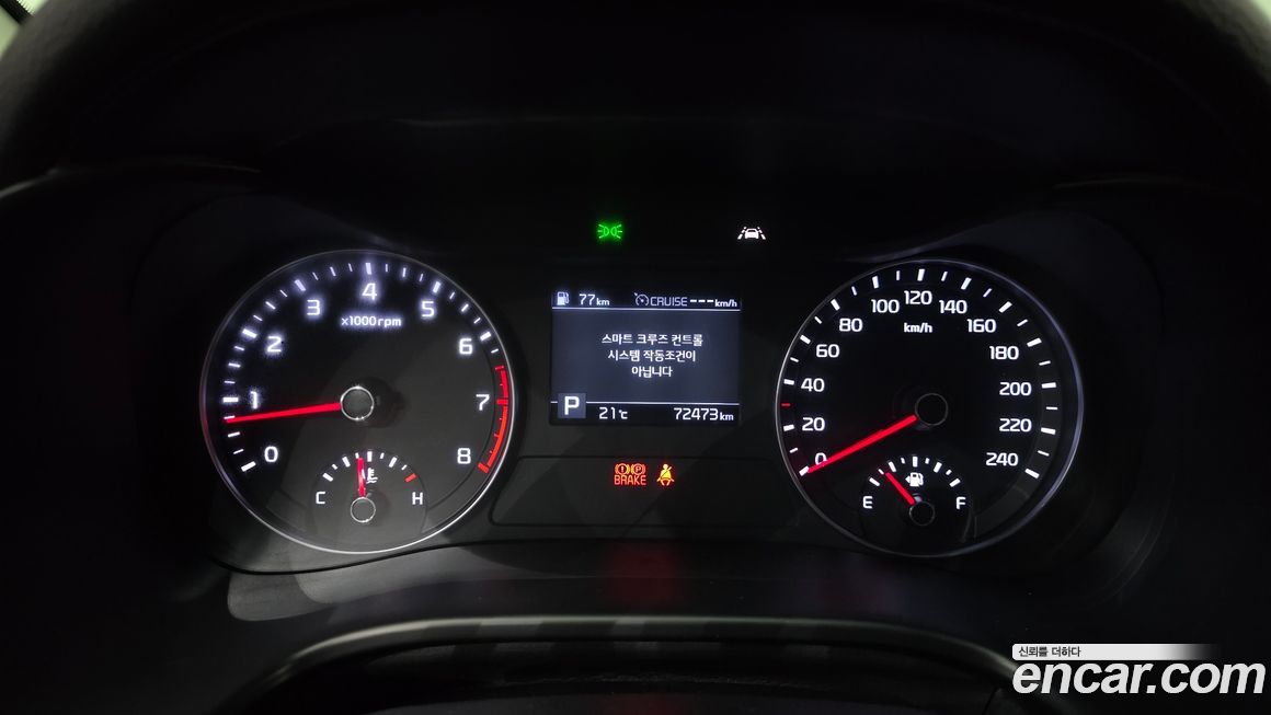 Kia K3 2019