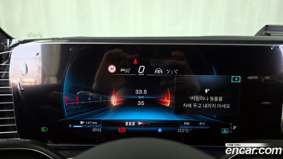 Mercedes-Benz GLE-Class 2026