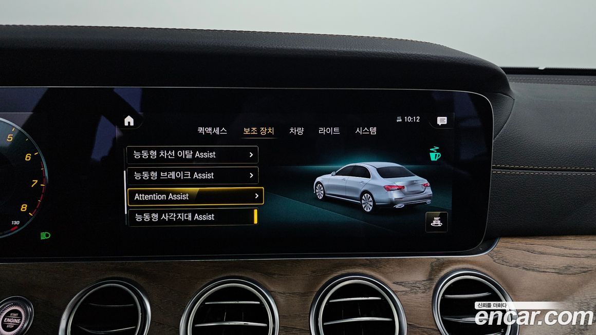 Mercedes-Benz E-Class 2021