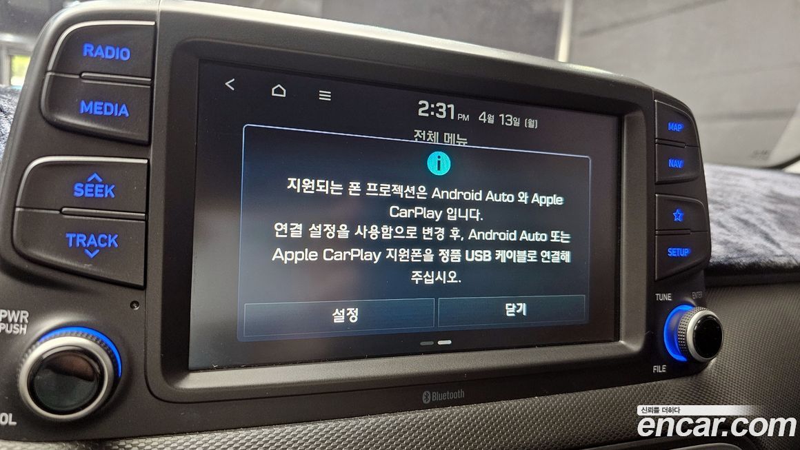Hyundai Kona 2018