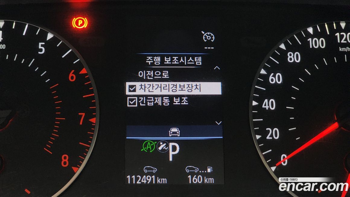 Renault-KoreaSamsung XM3 2022