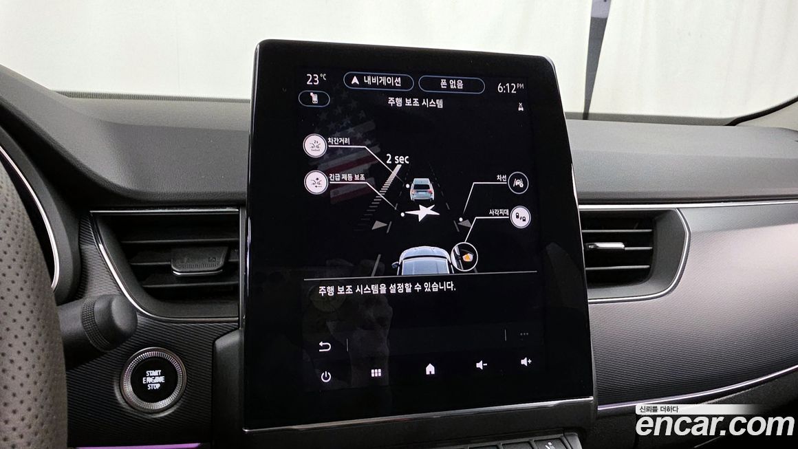 Renault-KoreaSamsung XM3 2020