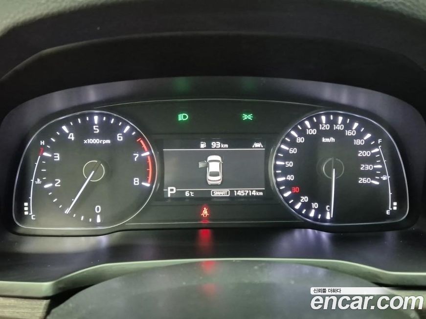 Kia K7 2020
