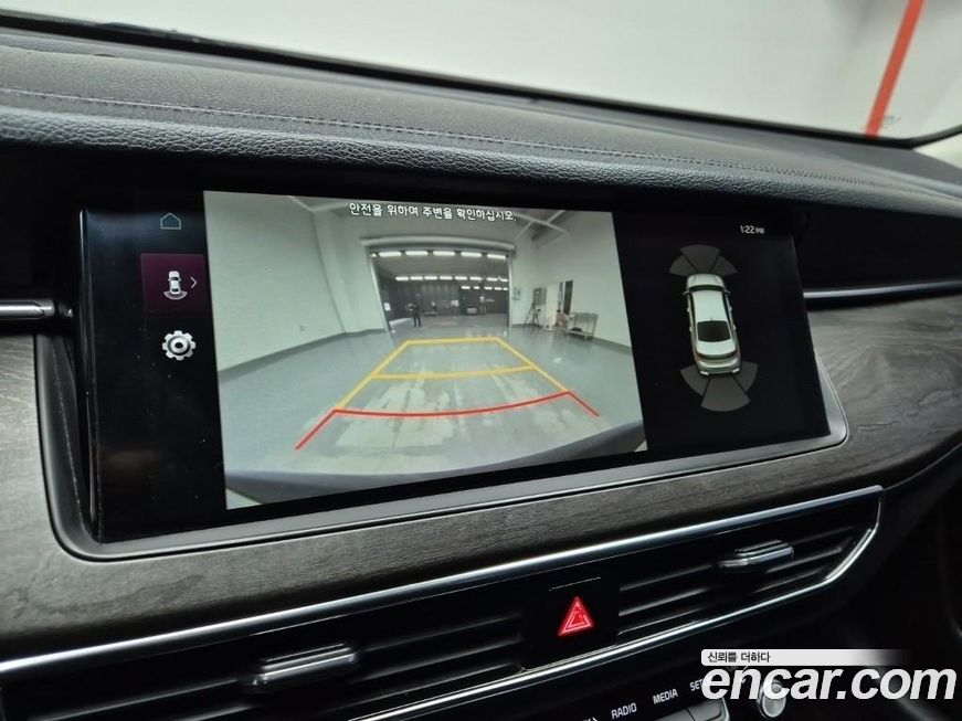 Kia K7 2020