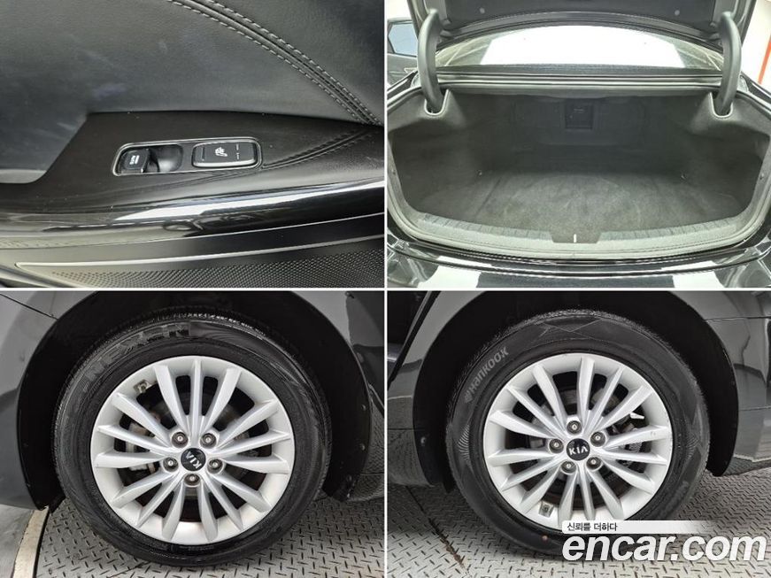 Kia K7 2020