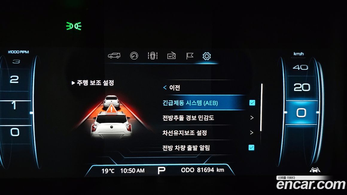 KG_Mobility_Ssangyong TIBOLI 2022