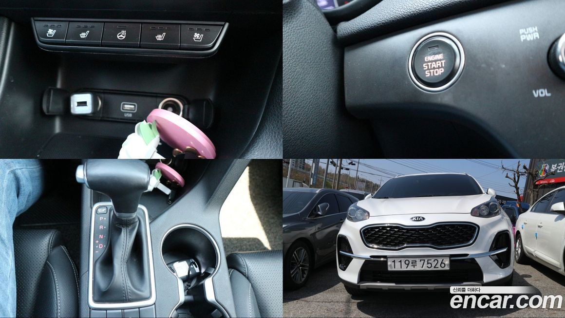Kia Sportage 2019