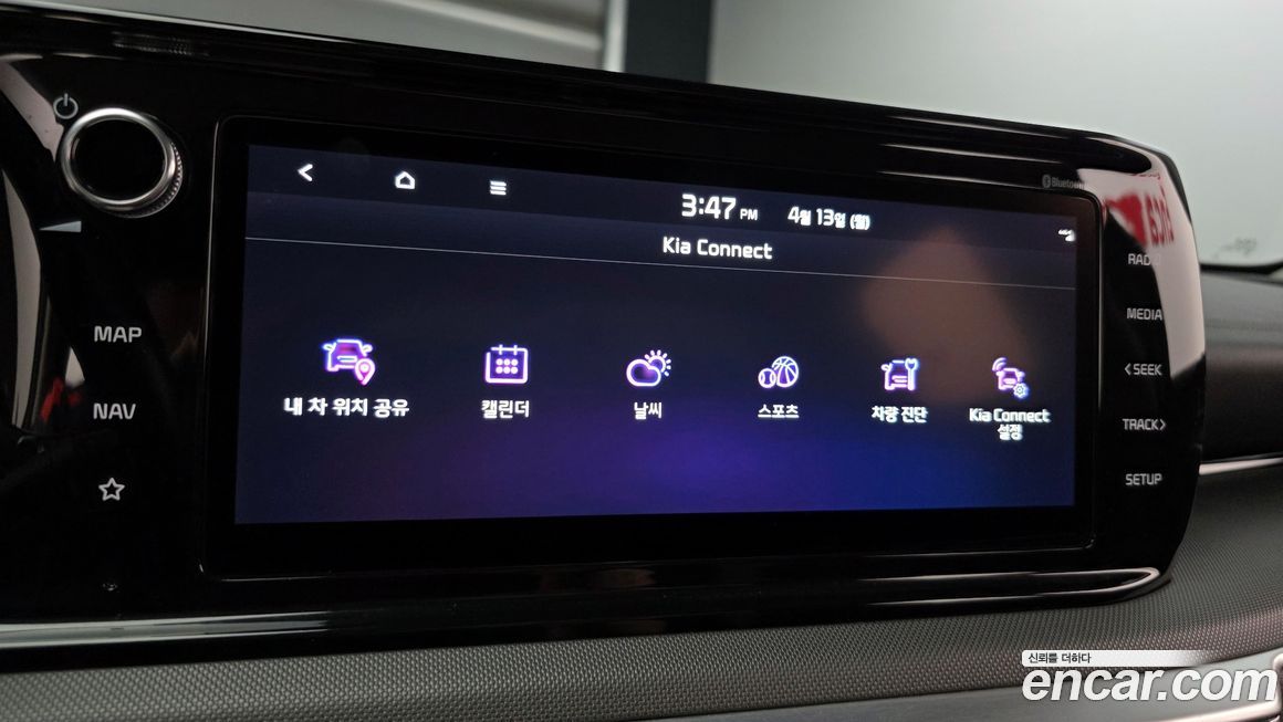 Kia K5 2022
