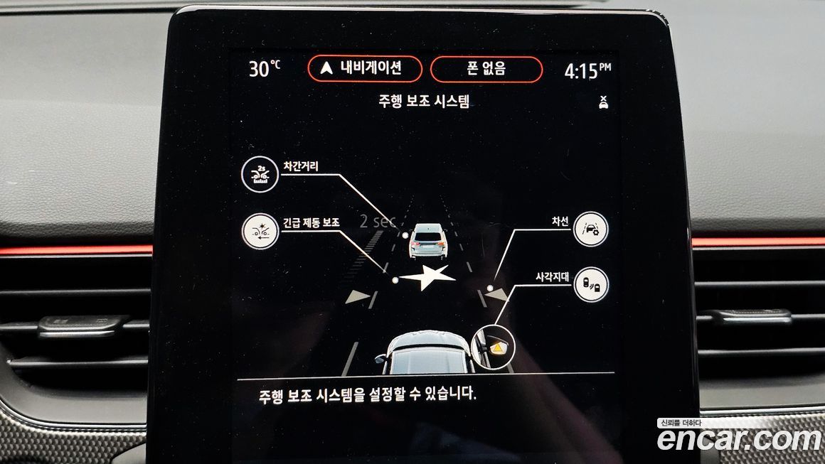 Renault-KoreaSamsung XM3 2023
