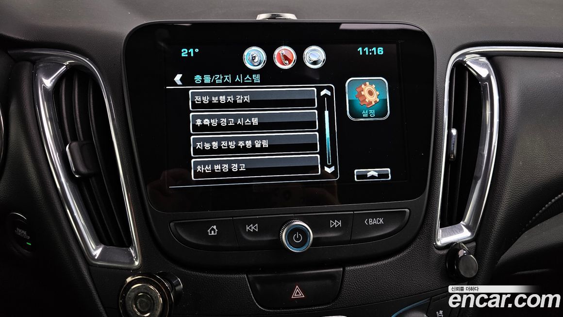 ChevroletGMDaewoo Malibu 2017