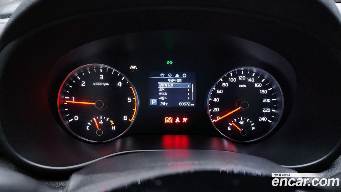 Kia Sportage 2019