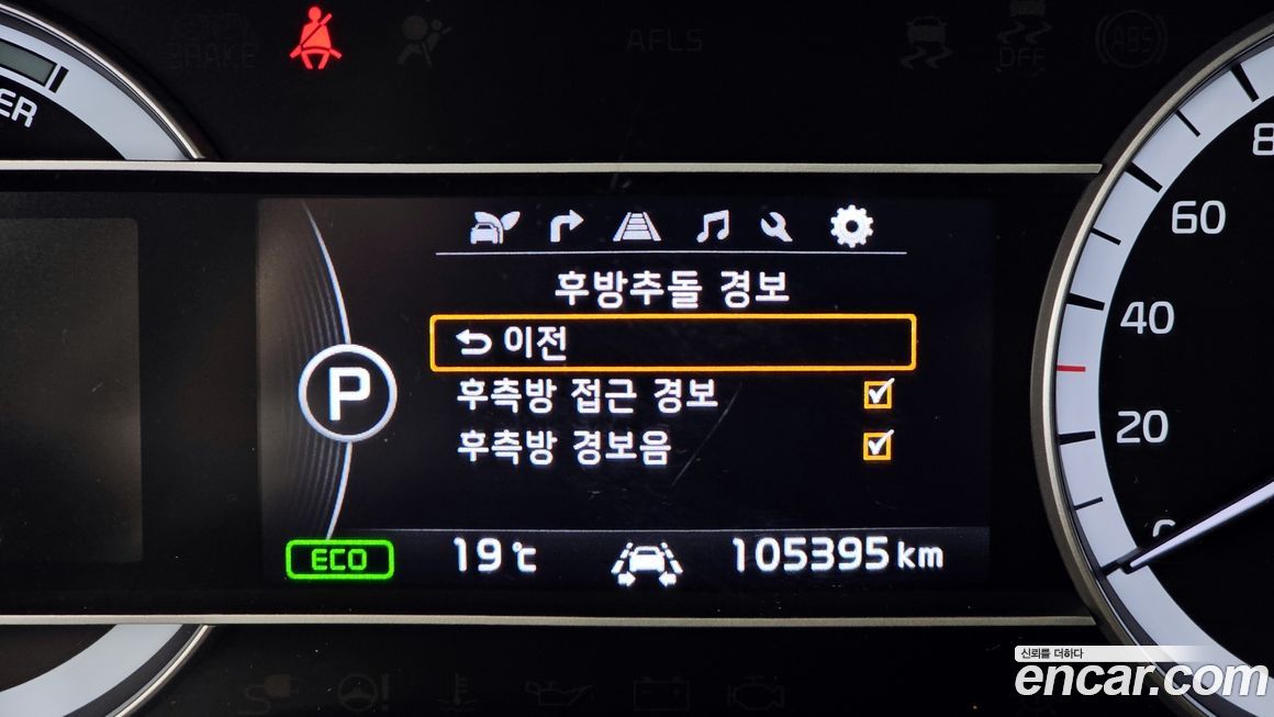 Kia Niro 2018