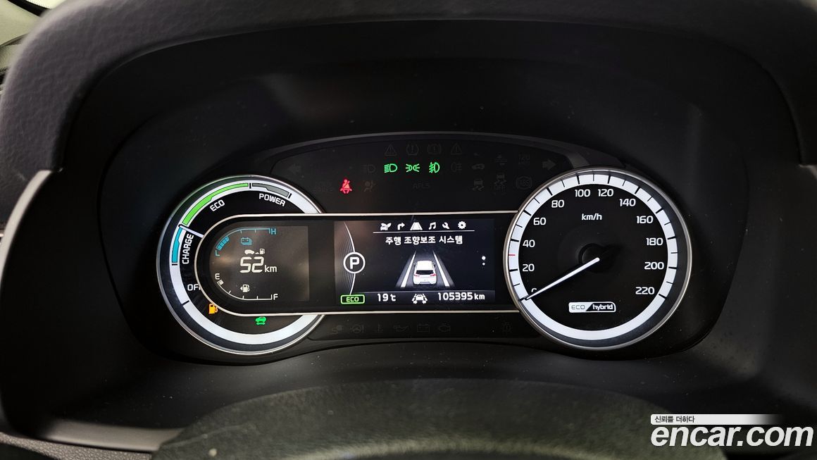 Kia Niro 2018