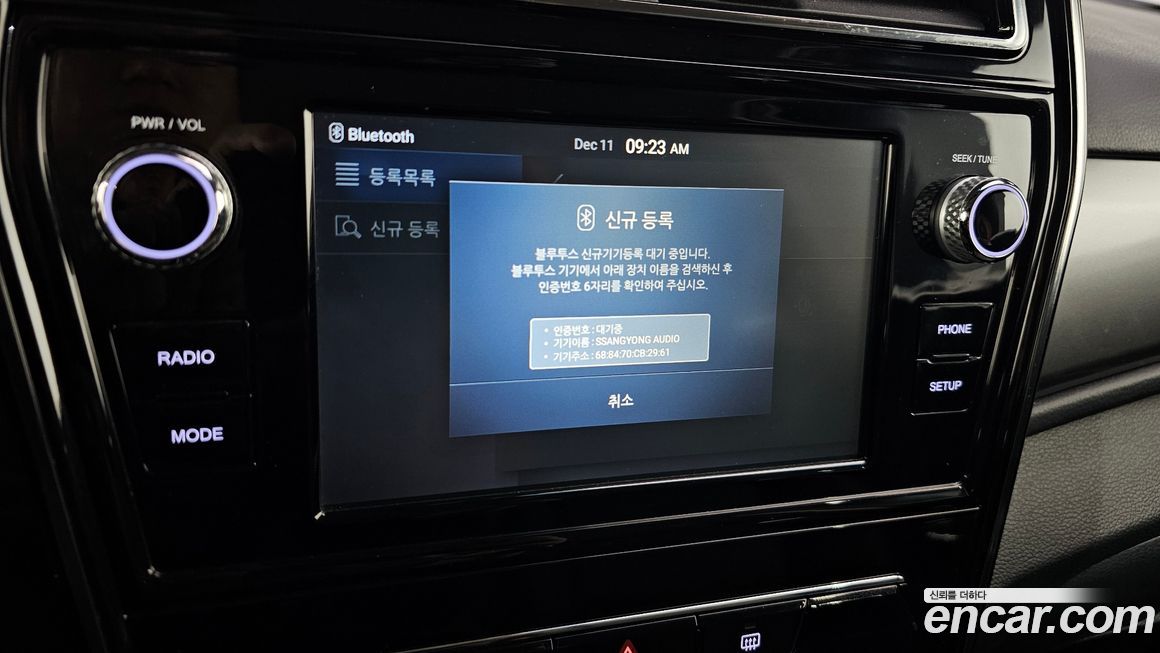 KG_Mobility_Ssangyong TIBOLI 2020