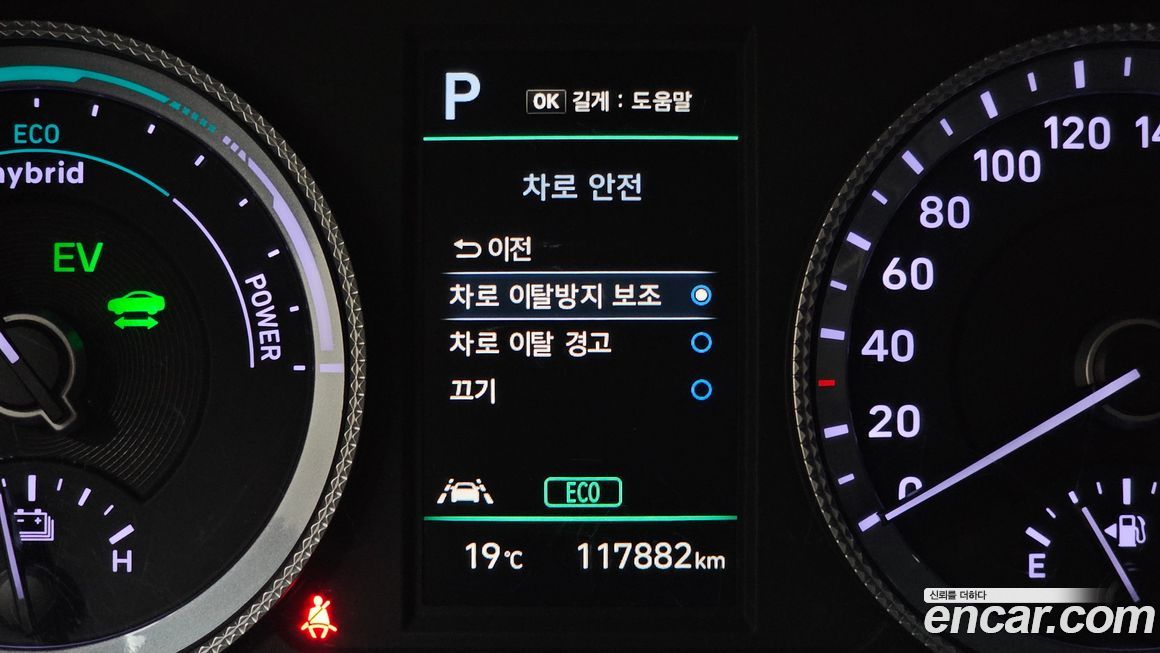 Hyundai Sonata 2022